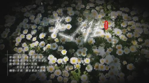 新疆乌什公安原创歌曲《英雄》