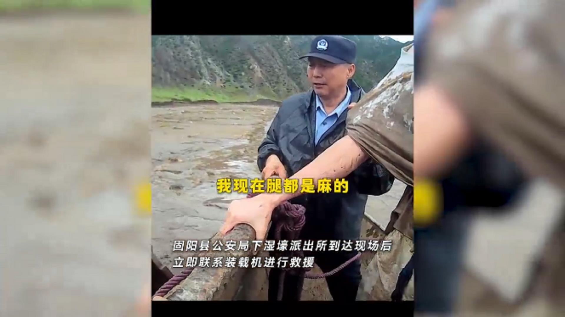 内蒙古公安：山洪突袭险象环生，民警紧急救援